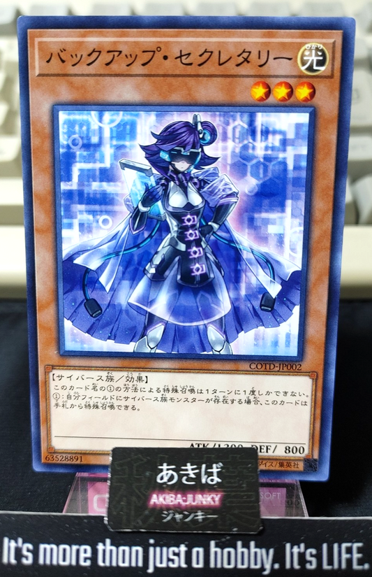 47430426