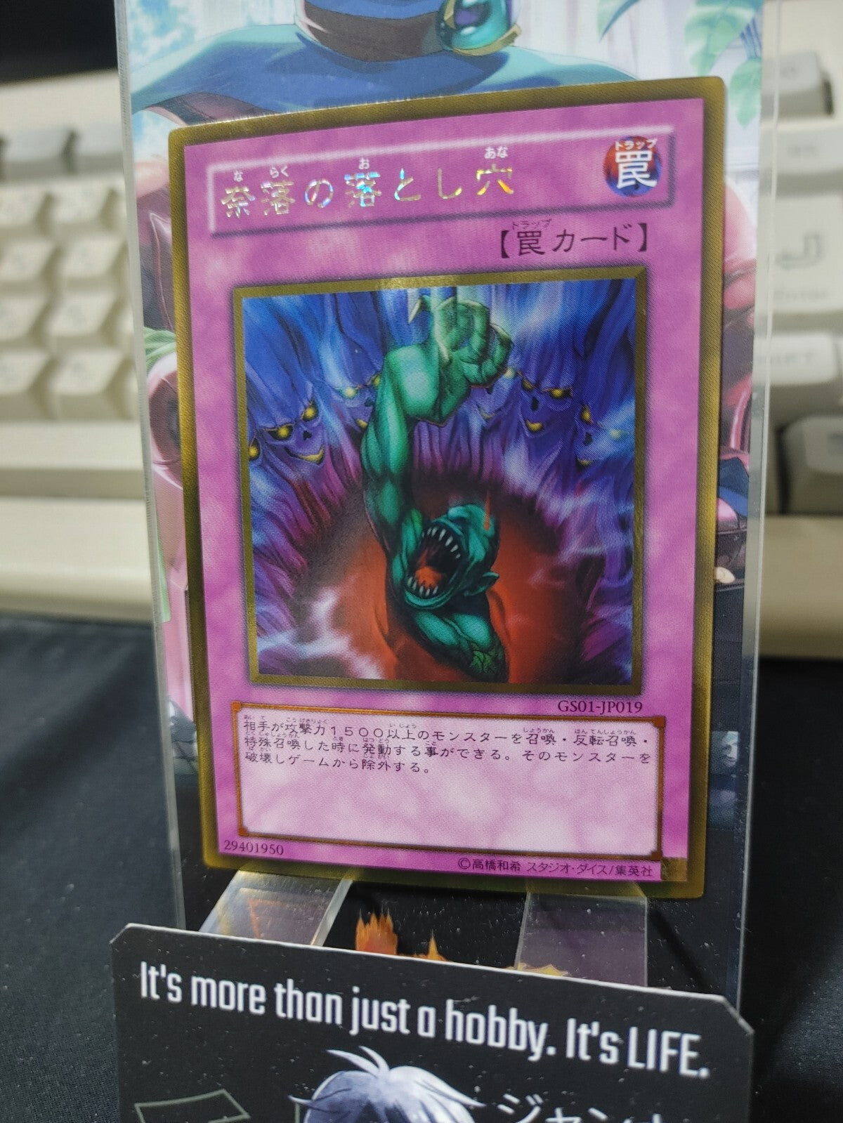 47431544