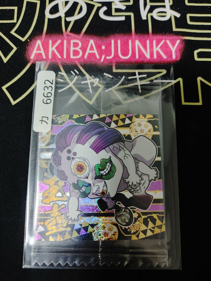 47430571