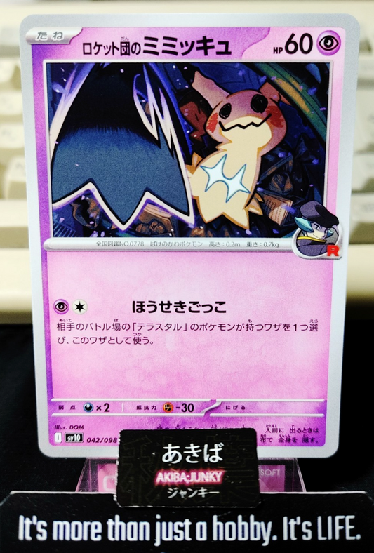 47427704