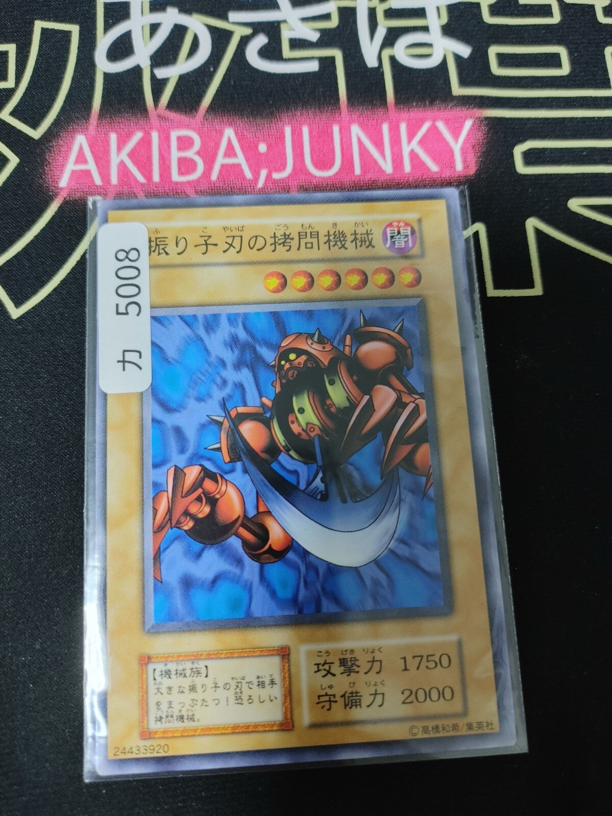 47430413
