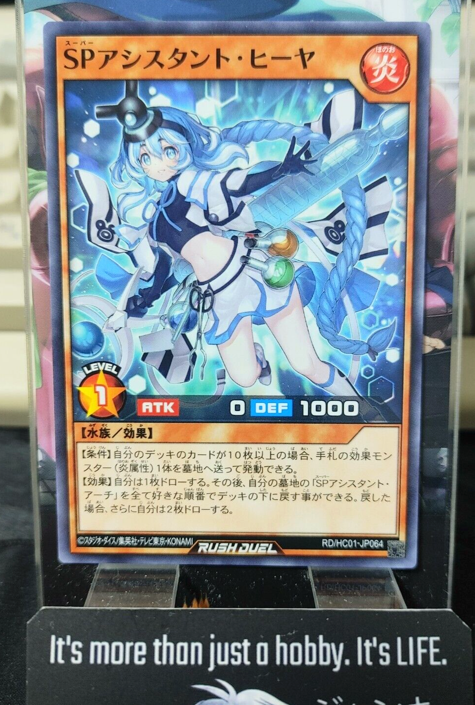 47425129