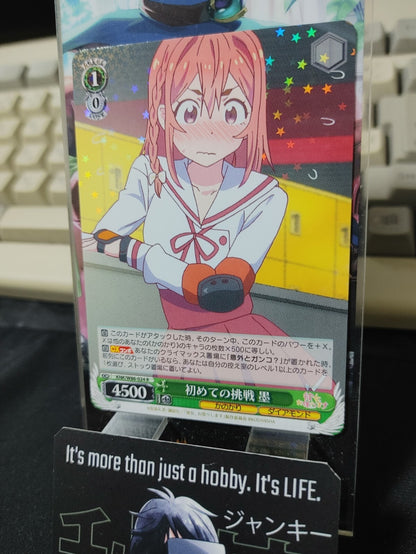 47432782