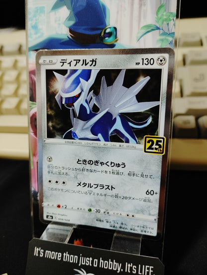 47423309