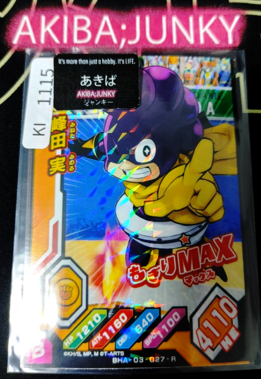 47426814