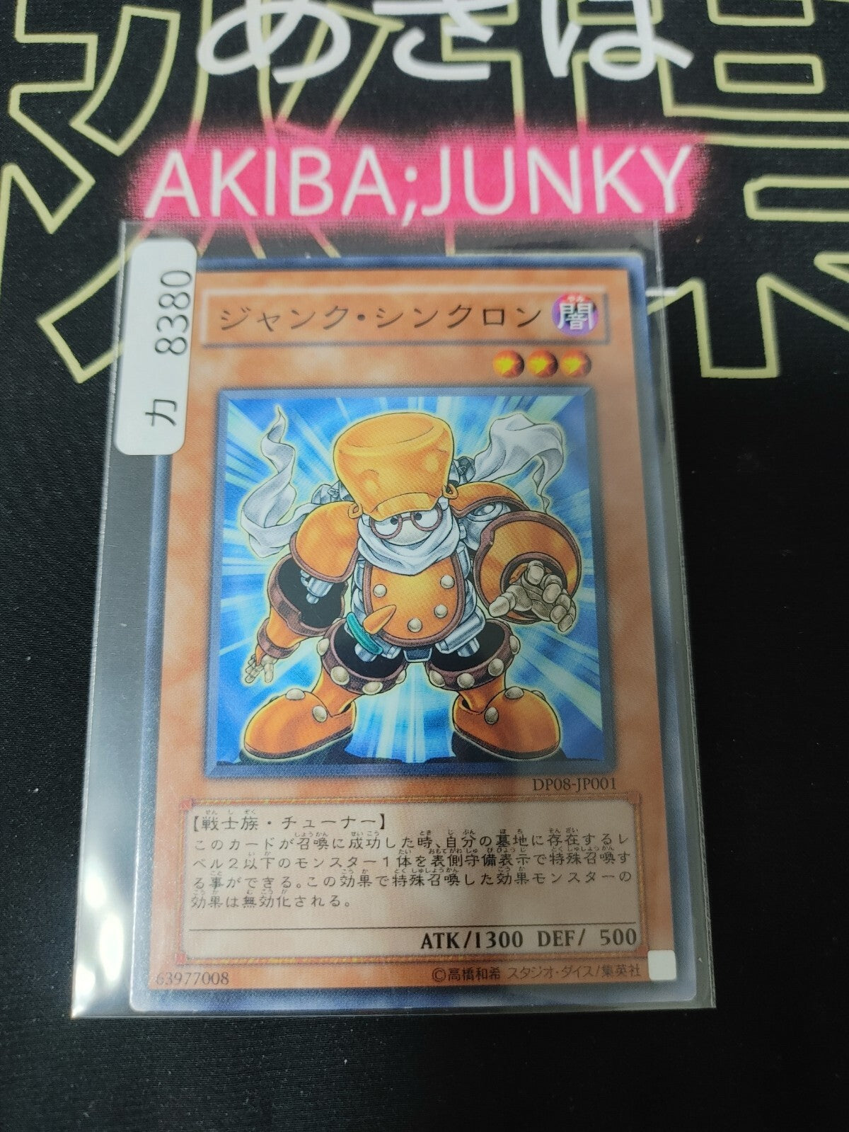 47427768