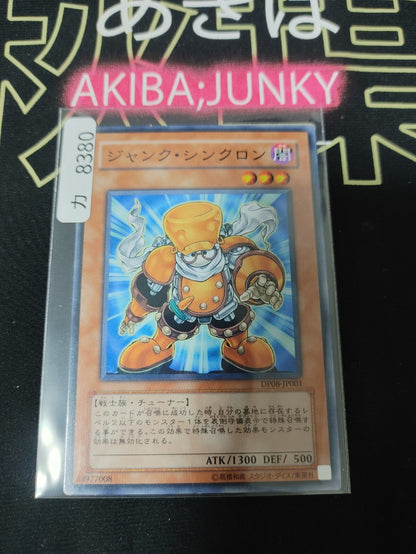 47427768