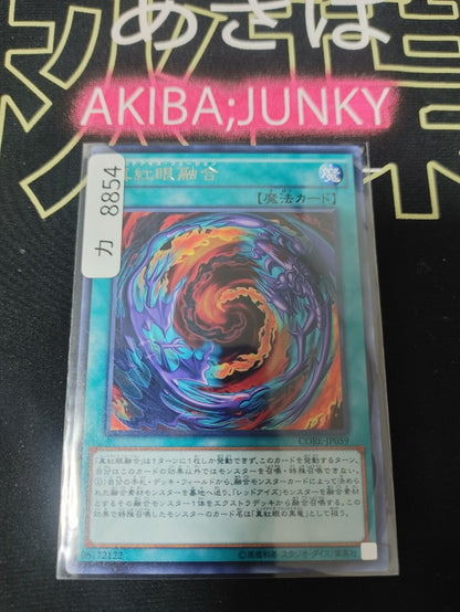 47428552