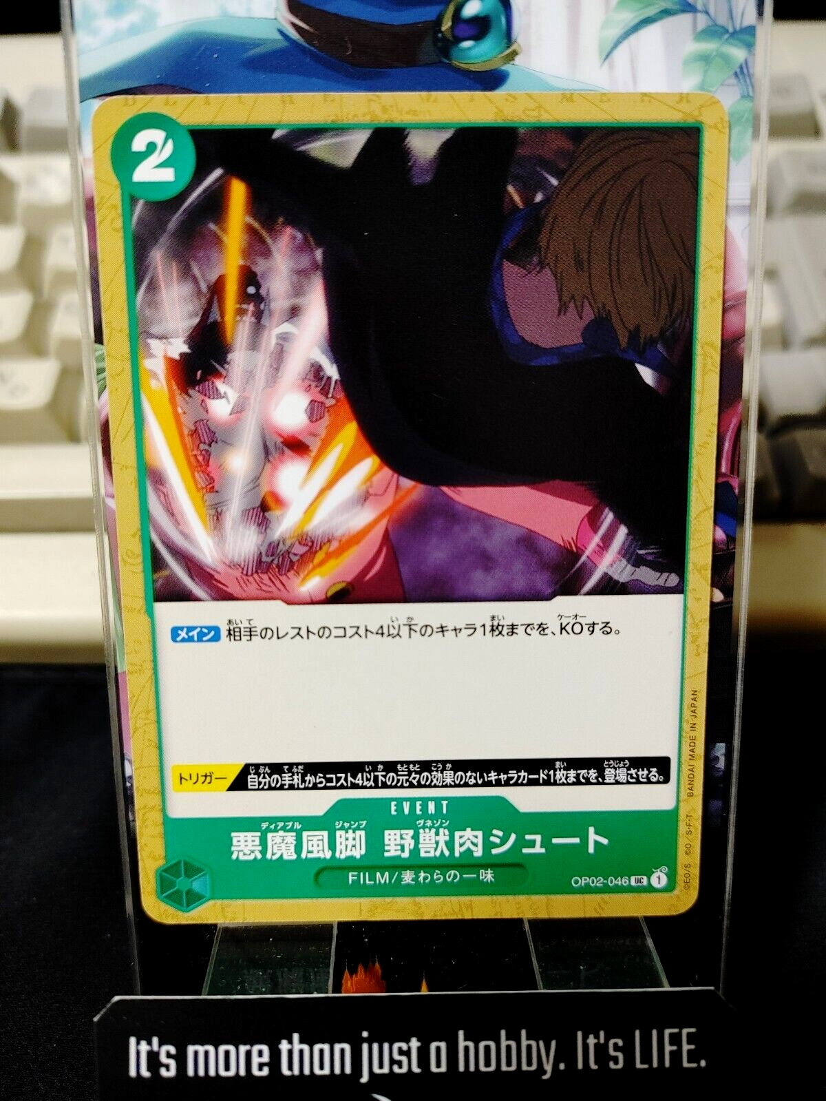 47428368