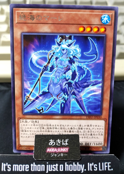Mare of the Shore Yugioh DIFO-JP030 Rare Konami OCG JAPAN