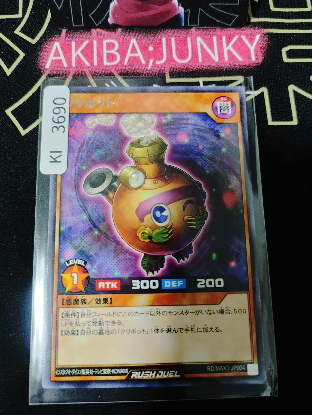 47434913