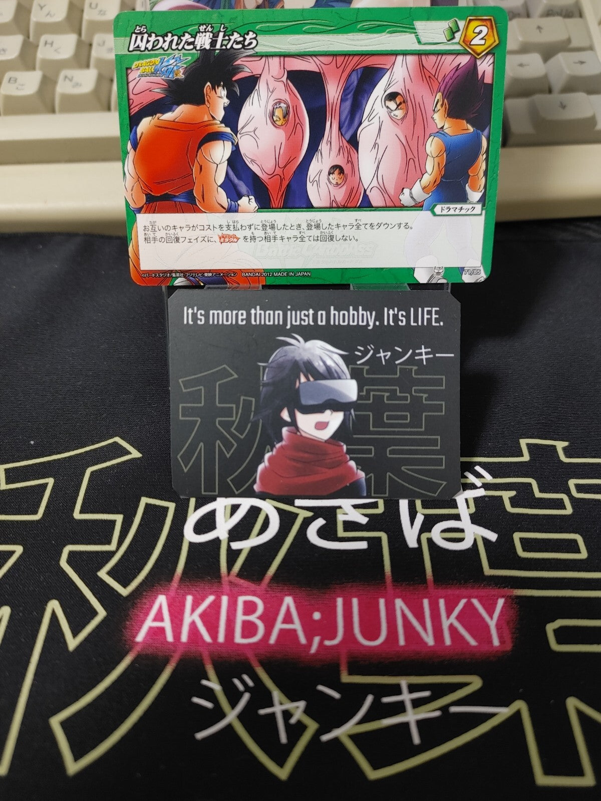 47424897