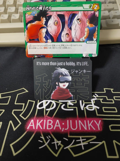 47424897