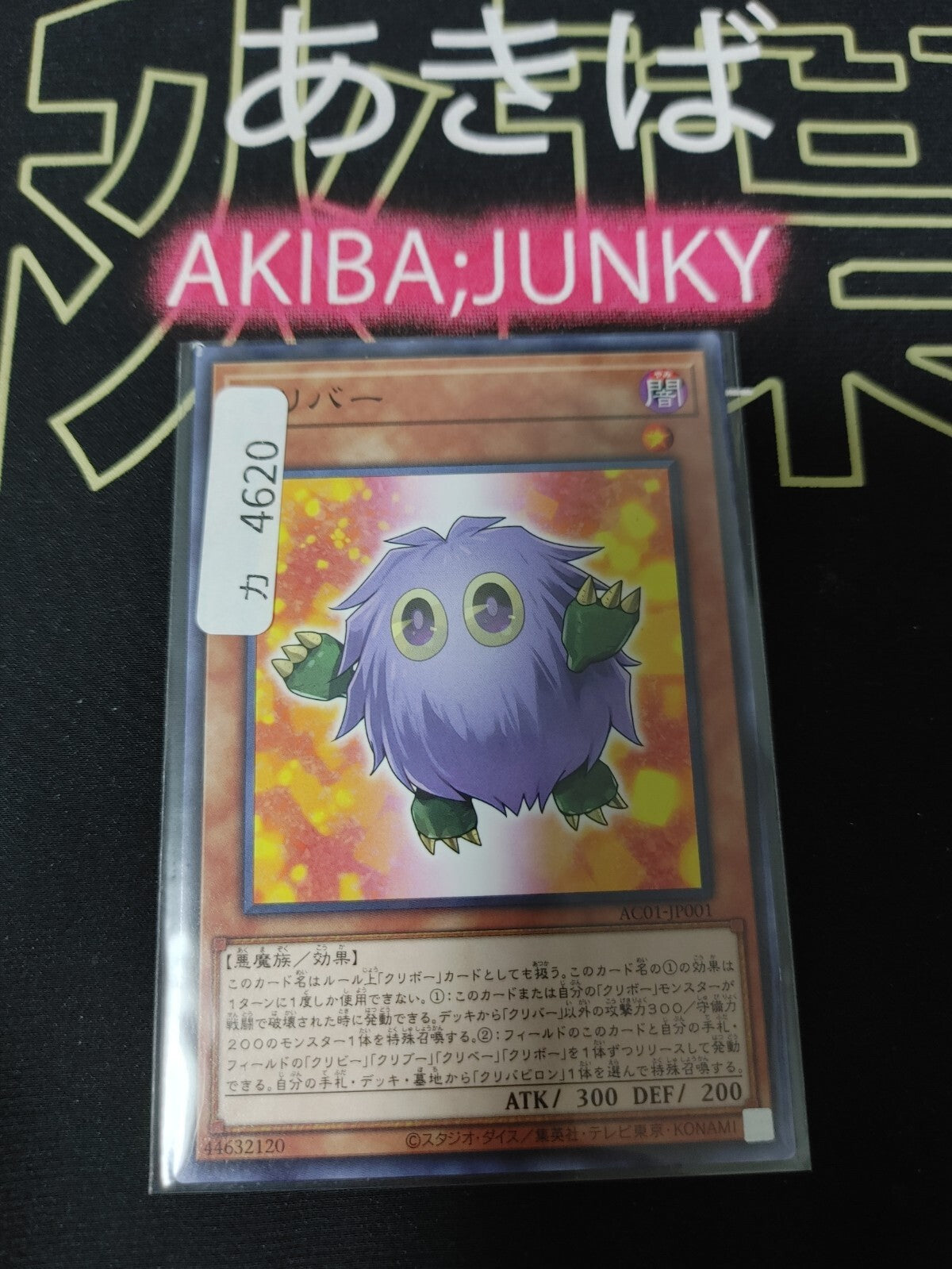 47423695