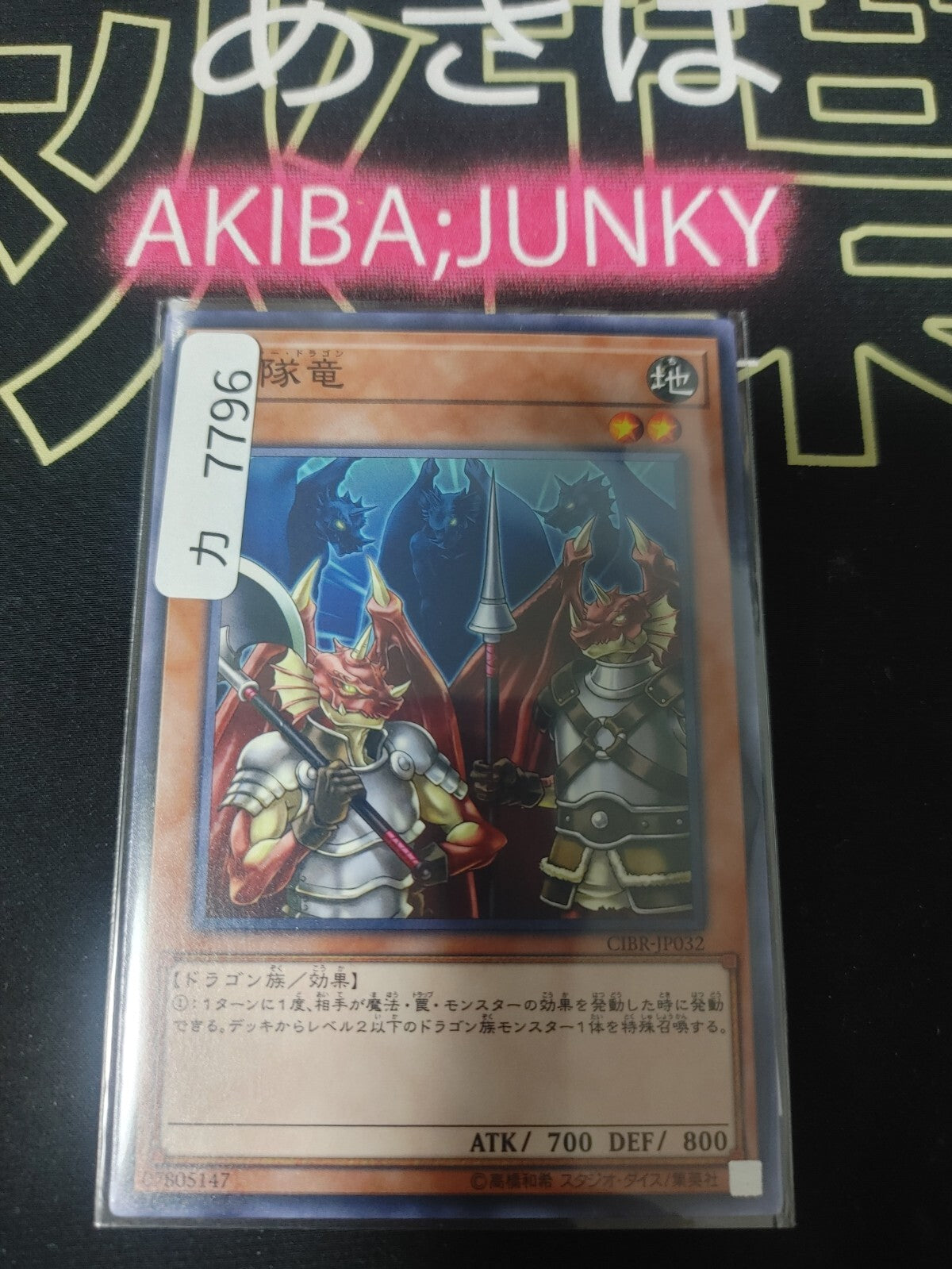 47427230