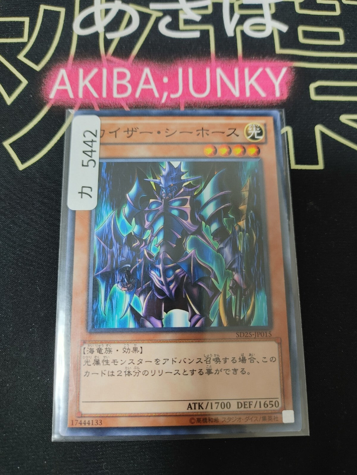 47425112
