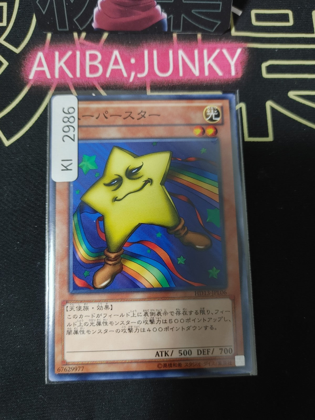 47434140