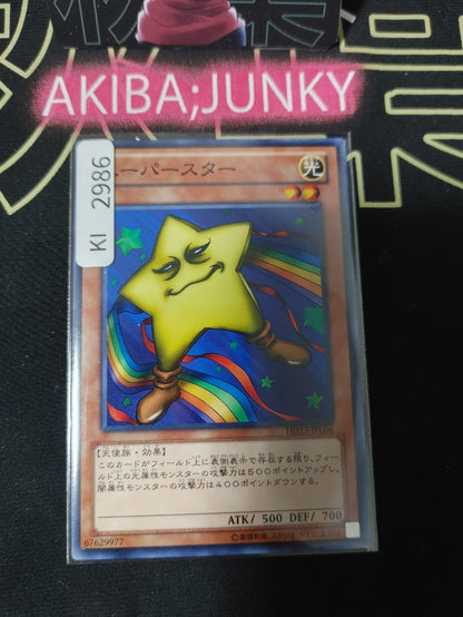 47434140