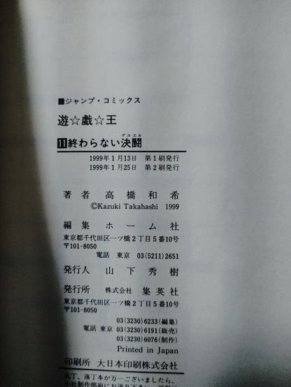 47436511