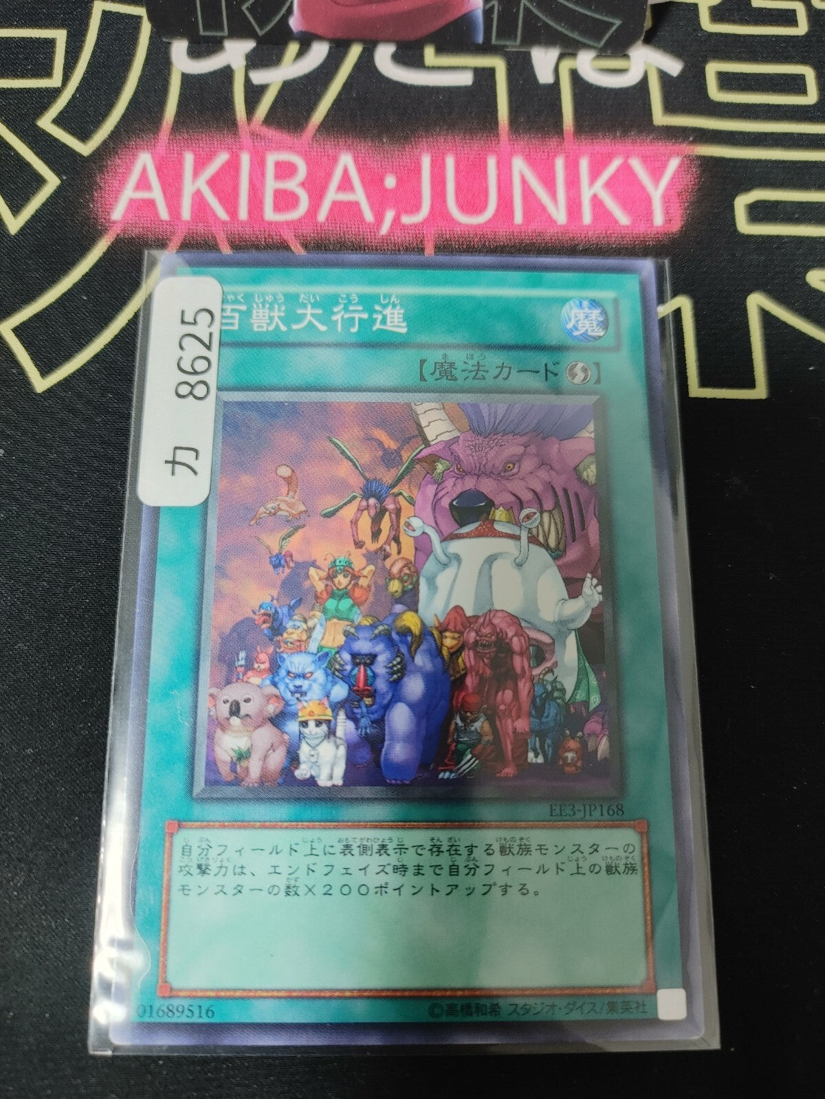 47422337