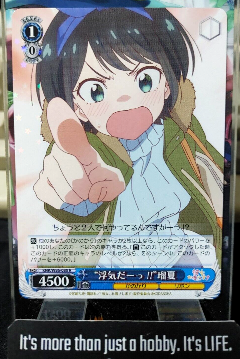 47427667