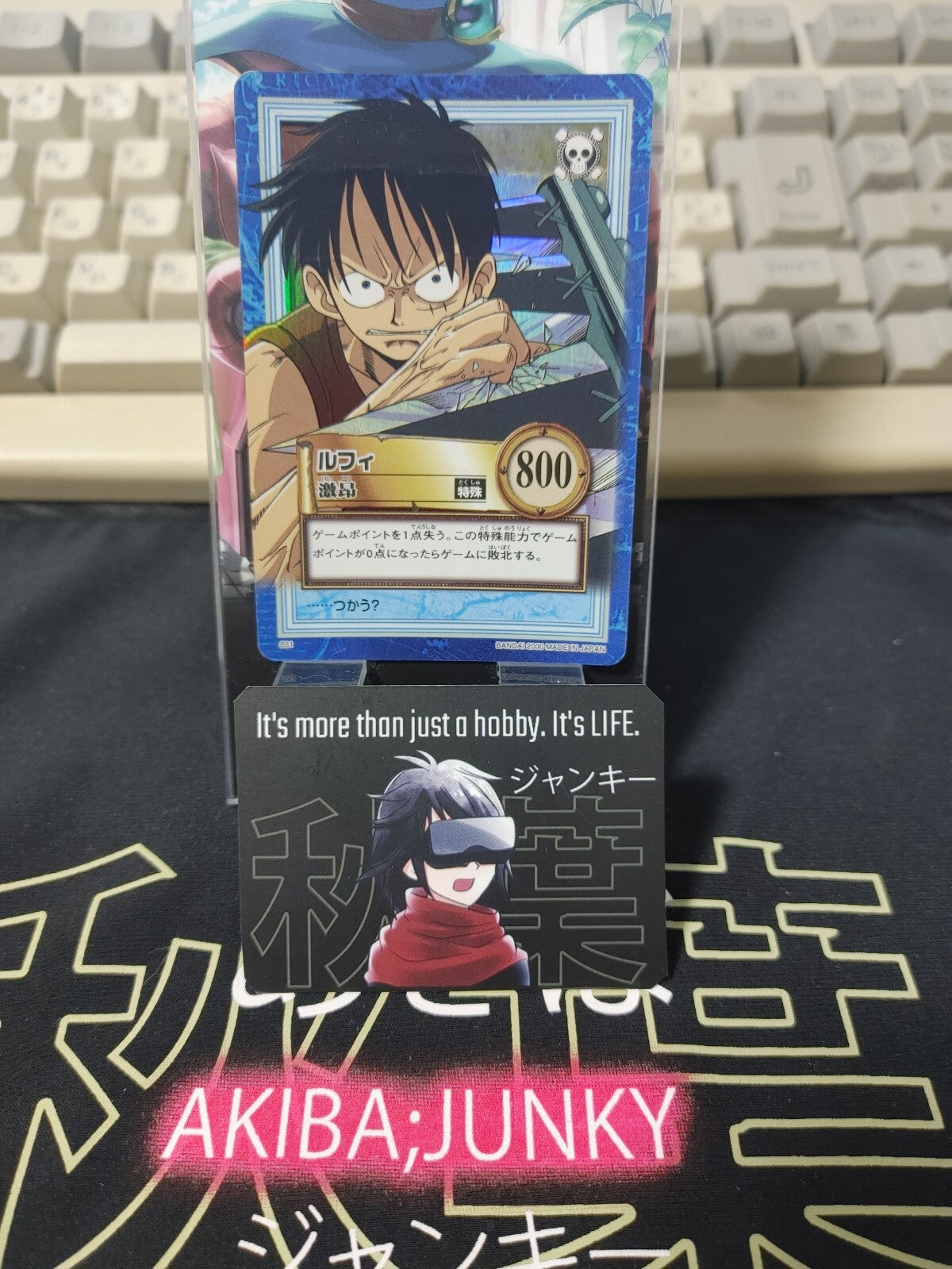 47432434
