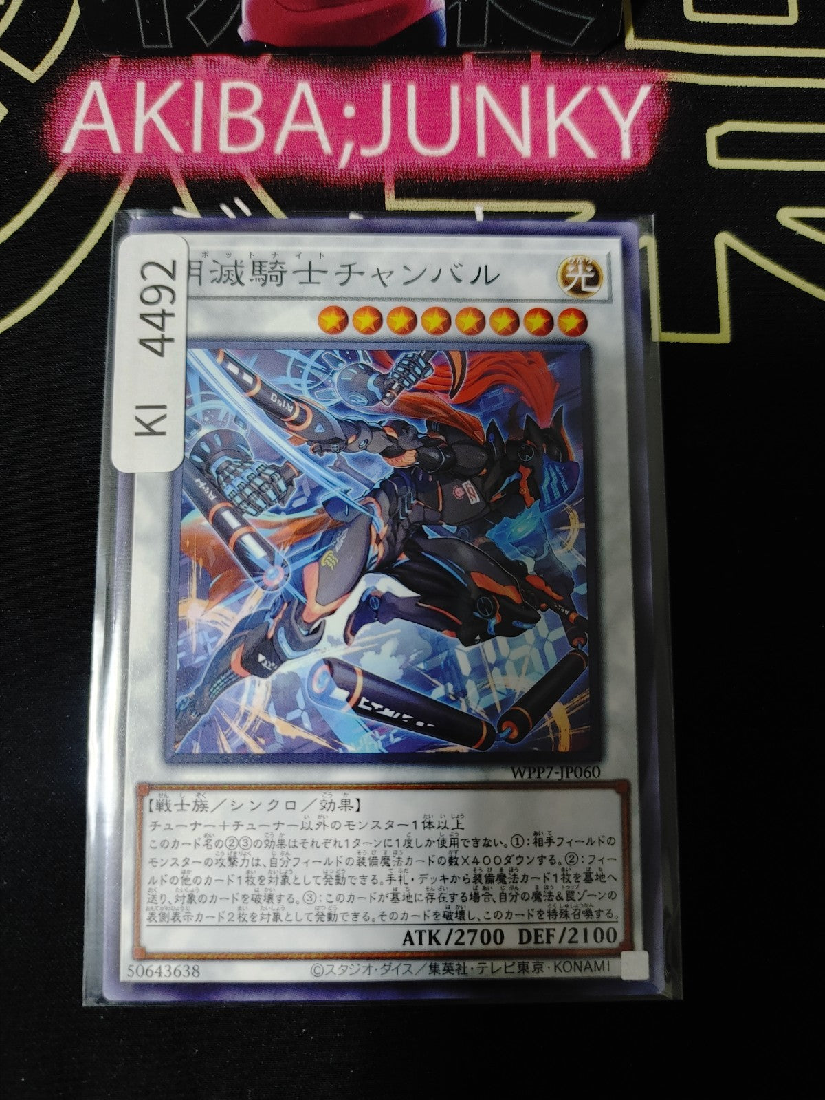Chanbar, the Flashy Sportsknight Yugioh WPP7-JP060 Yu-Gi-Oh Konami OCG JAPAN