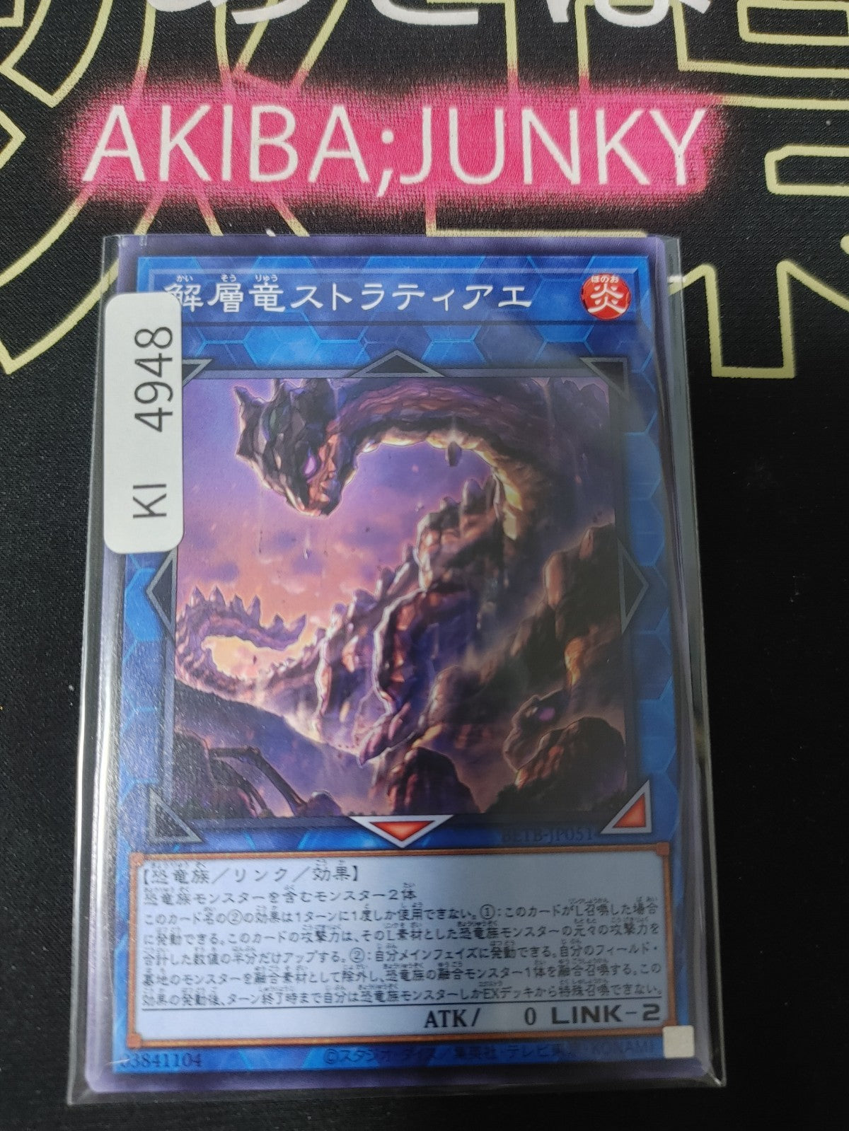 Destratification Dino Stratiae Yugioh BETB-JP051 Yu-Gi-Oh Konami OCG JAPAN