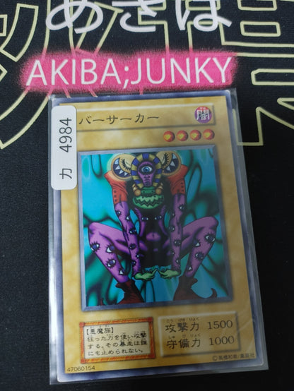 47430058