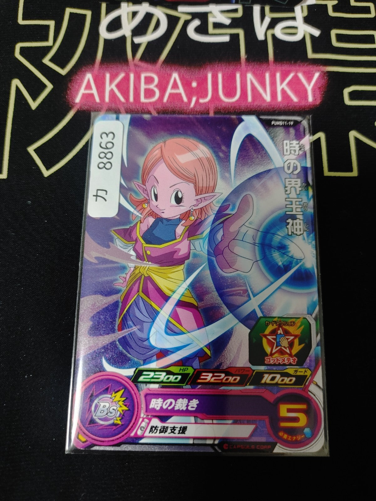 47429304