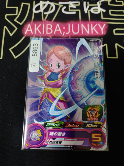 47429304
