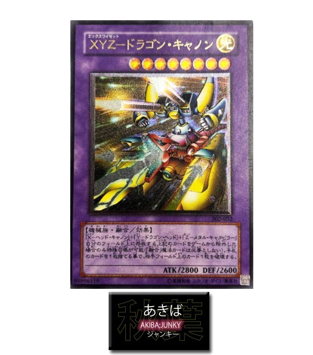 47434019