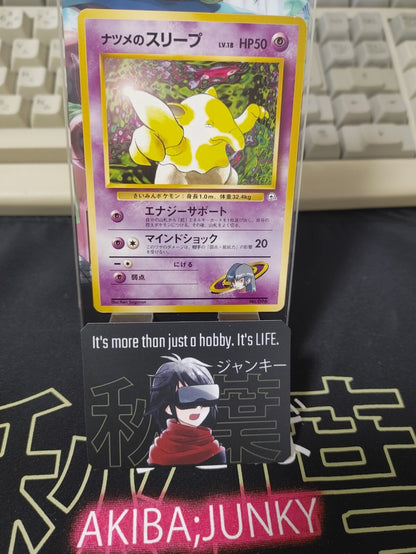 47432244