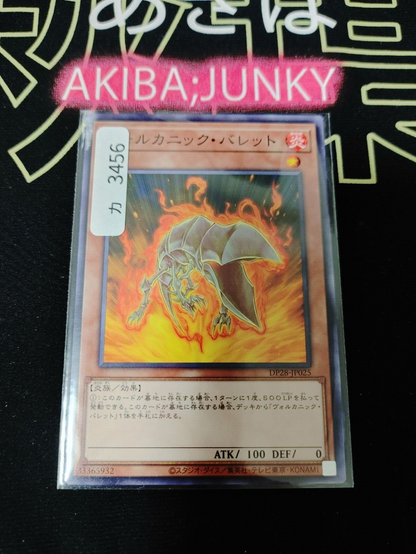 47427359