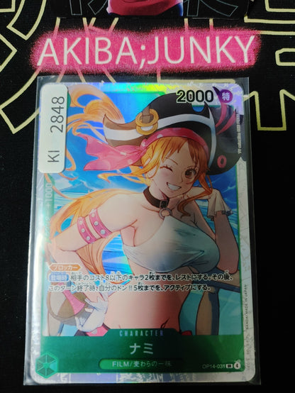 47431591