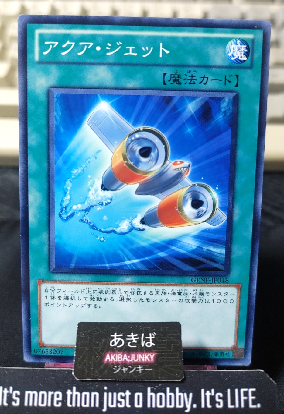 Aqua Jet Yugioh GENF-JP048 Konami OCG JAPAN