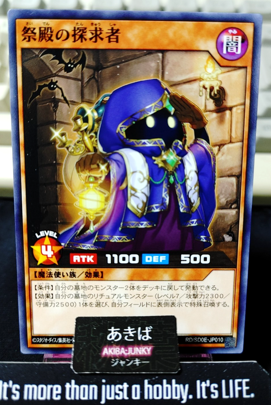 Explorer of the Temple Yugioh RD/SD0E-JP010 Rush Duel Yu-Gi-Oh Konami JAPAN