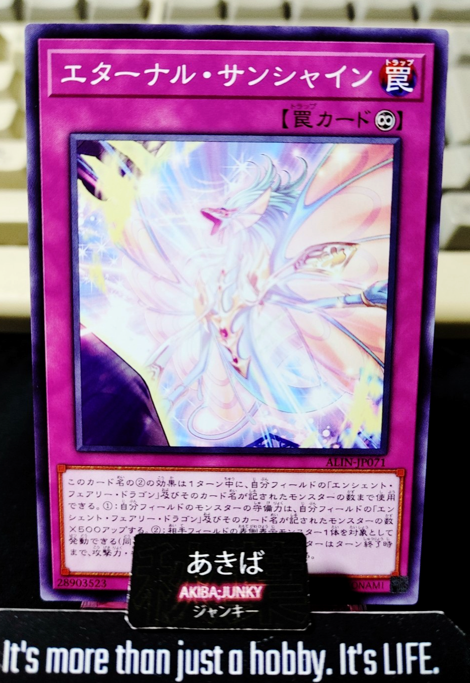 Eternal Sunshine Yugioh ALIN-JP071 Konami OCG JAPAN
