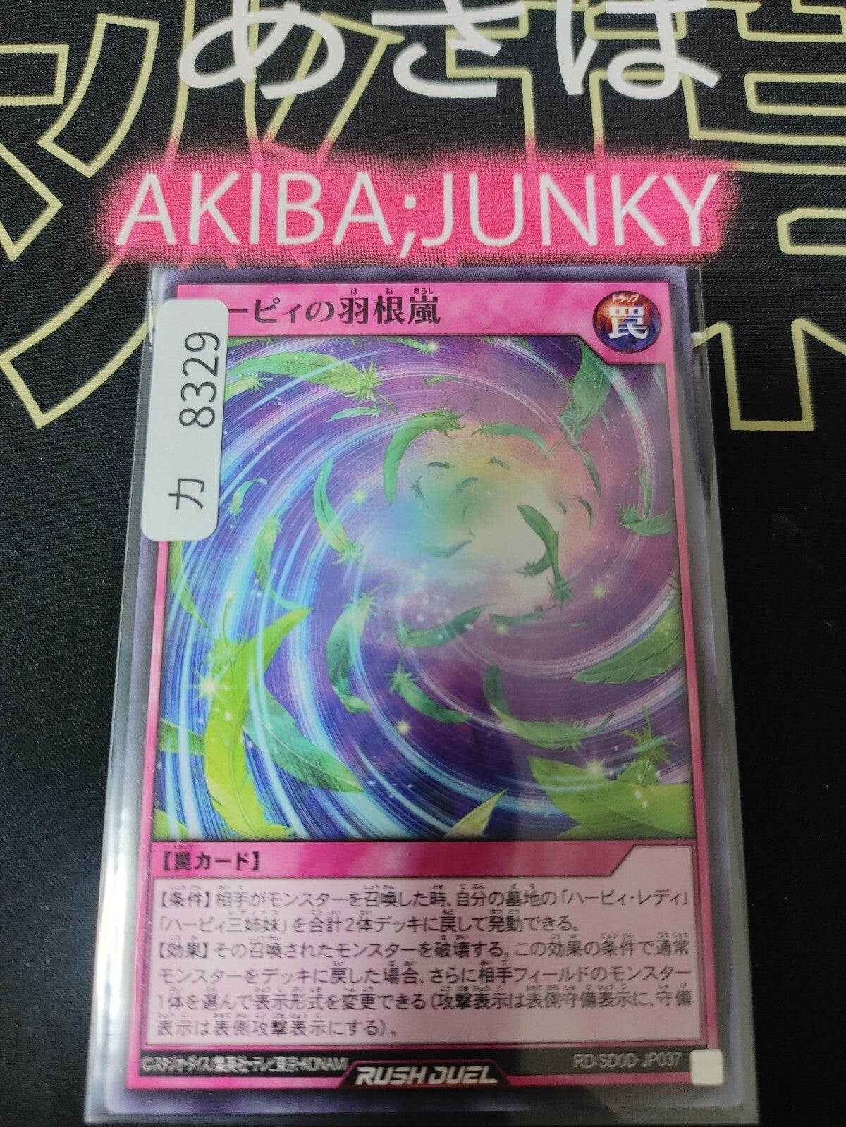 47433332