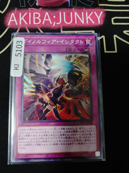 Dinomorphia Intact Yugioh CYAC-JP076 Yu-Gi-Oh Konami OCG JAPAN