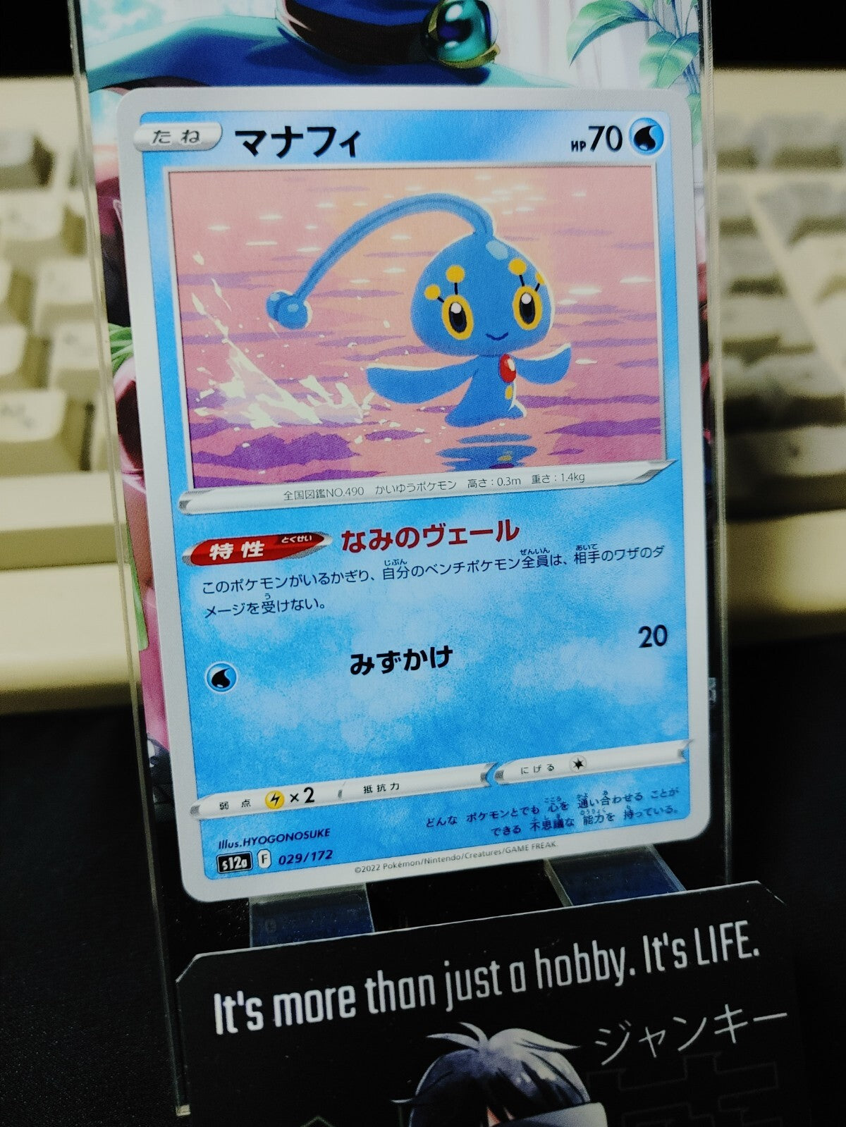 47426296