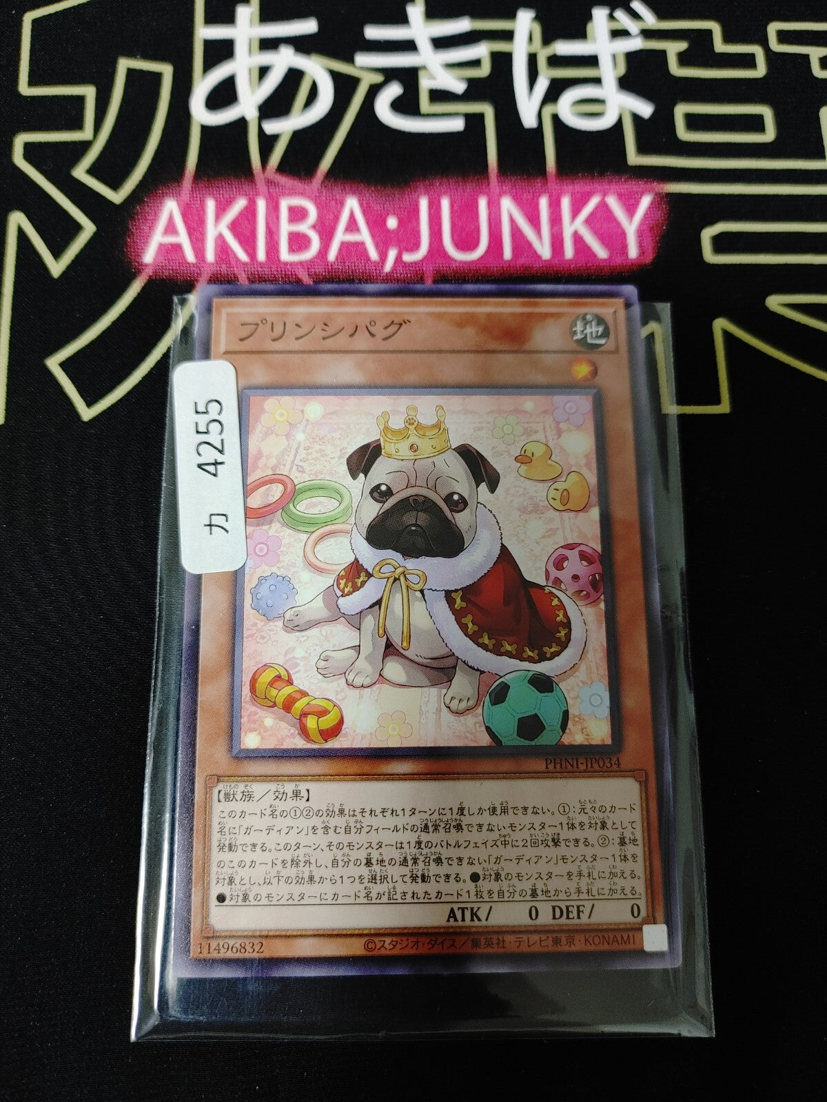 47436500