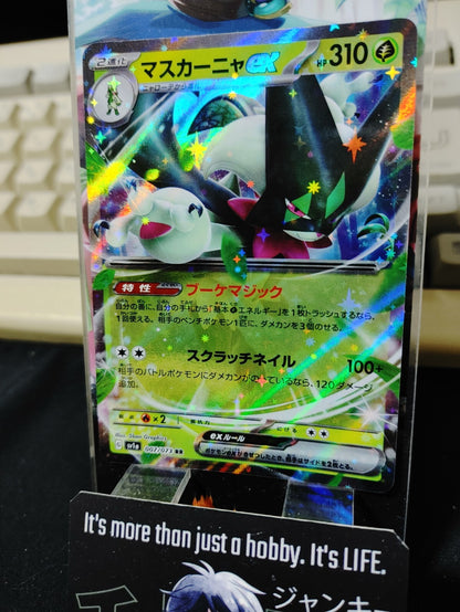 47433388