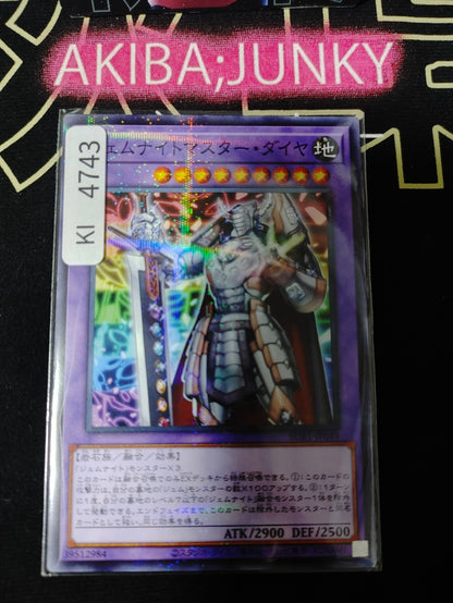 Gem-Knight Master Diam Yugioh SUB1-JP049 Parallel Rare Yu-Gi-Oh Konami OCG JAPAN