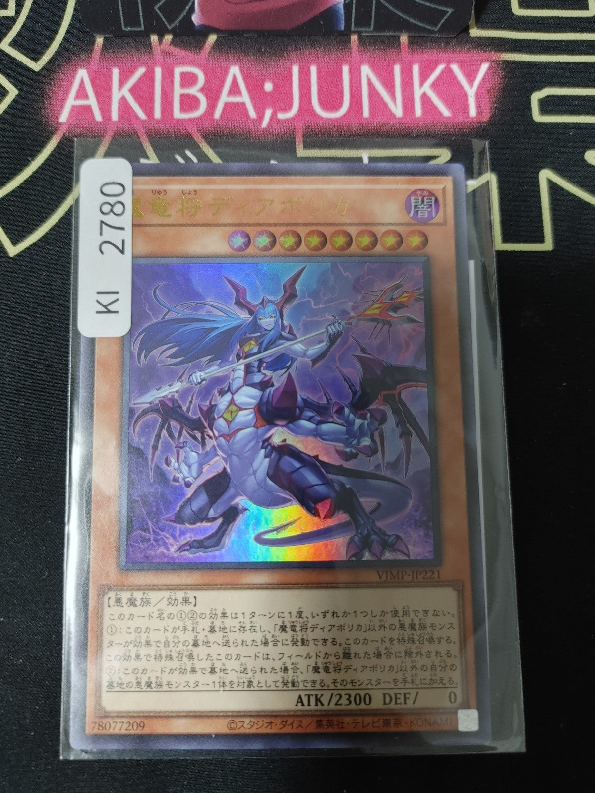 47430059