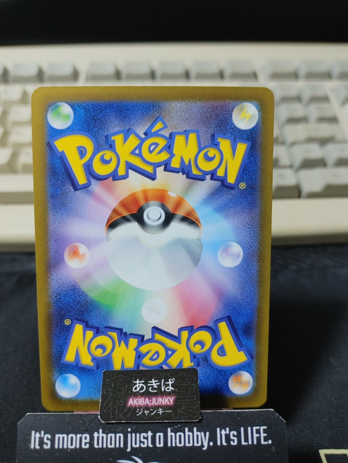 Pokemon Ultra Ball SV4a 161/190 Holo Card Japanese JAPAN