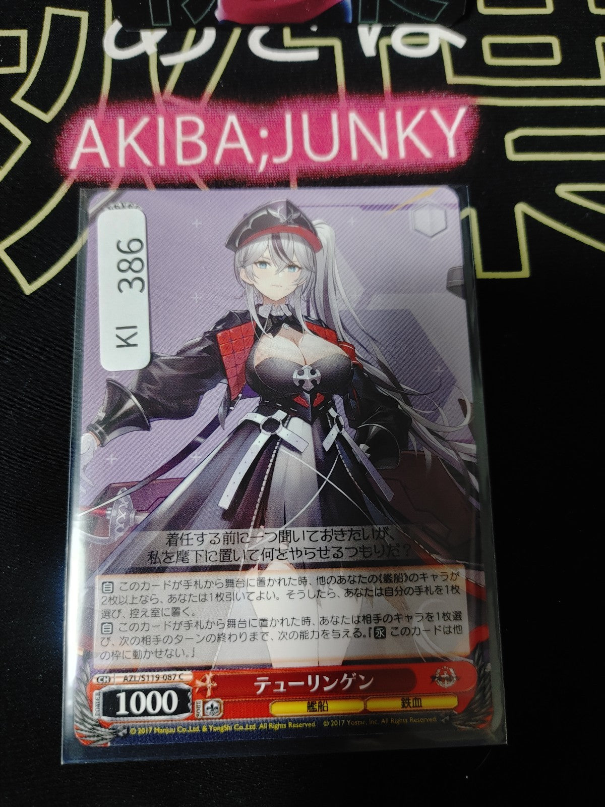 47429702