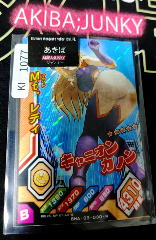 47423022