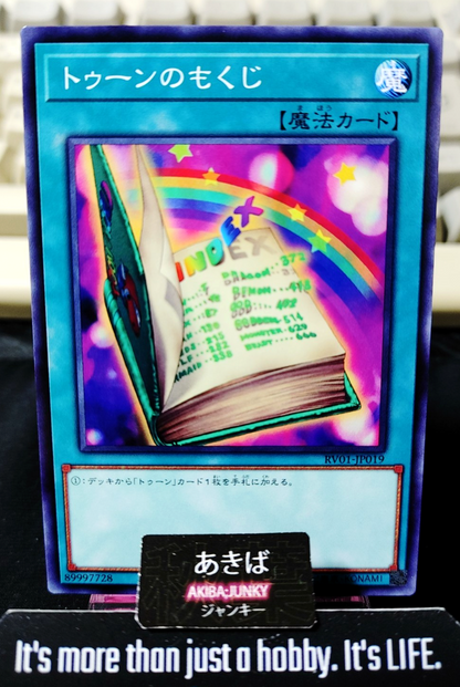 47451390