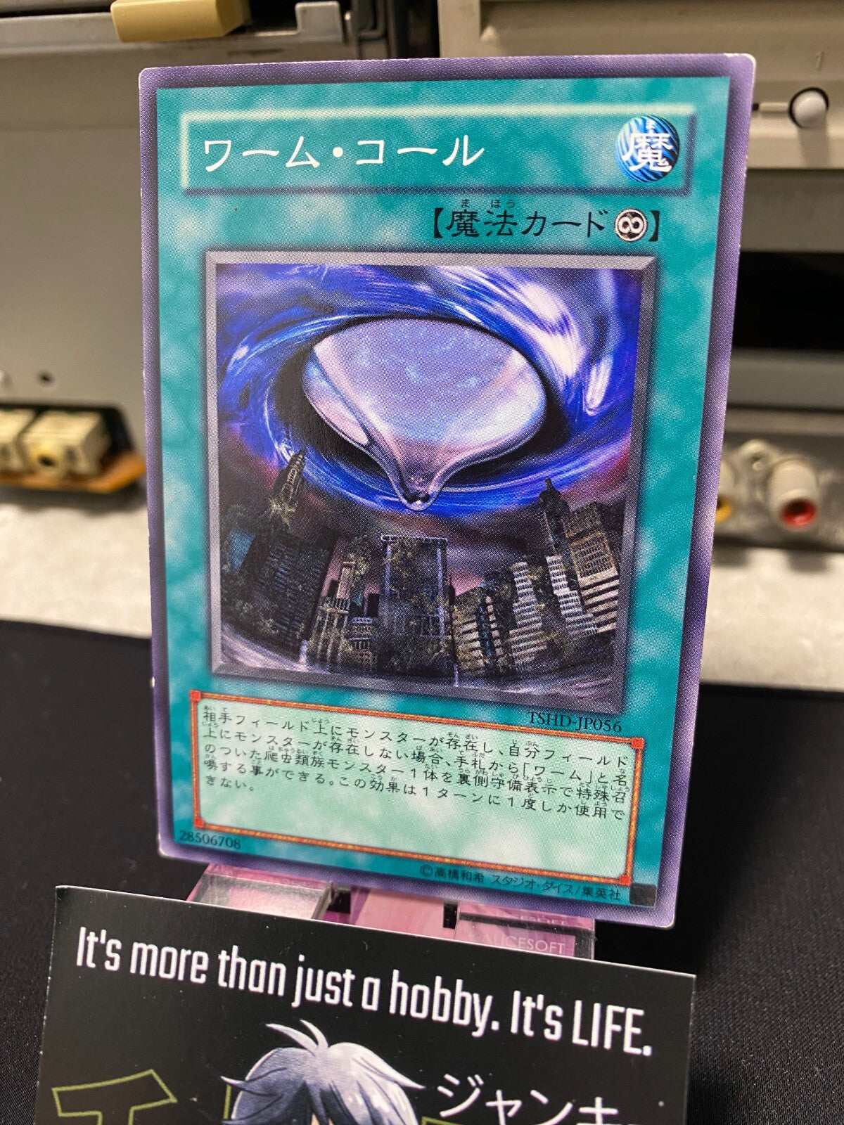 47428782